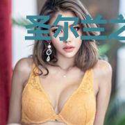 圣尔兰之书