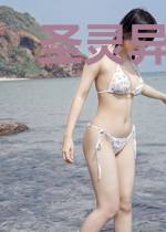 圣灵异瞳童子彤