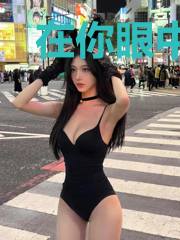 在你眼中栖身