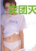 在团灭剧本里画风清奇