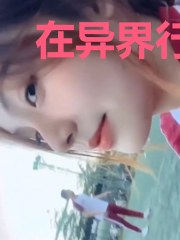 在异界行医的日子