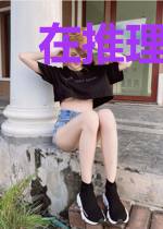 在推理游戏骗boss感情