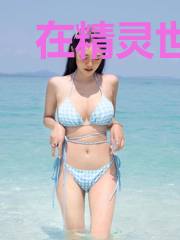 在精灵世界谈恋爱是否搞错了什么