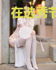 在选秀节目里当团宠