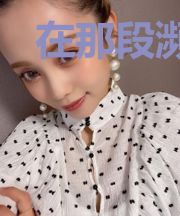 在那段濒临绝望的日子里