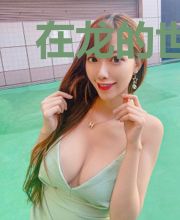在龙的世界只有我不被攻击