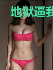 地狱逼我谈恋爱(无限)