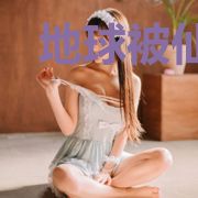 地球被仙佛抛弃,我创亿万仙帝法