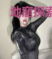 地窟探索:开局契约绝美少女