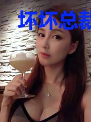 坏坏总裁抱紧我言非语顾城