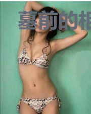 墓前的相思