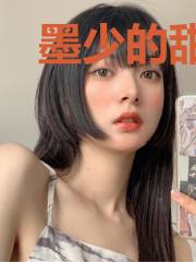 墨少的甜宠小祖宗陆柒墨时寒