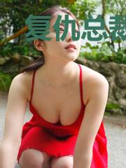 复仇总裁的小萌妻