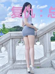 复仇:总裁的霸道娇妻