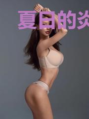夏日的炎阳