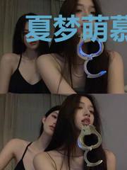 夏梦萌慕容墨染