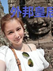 外邦皇后养成手册