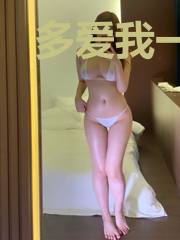 多爱我一次