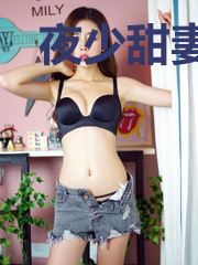 夜少甜妻心尖宠夜司禛
