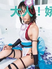 大人！娇软小圣女又在揍兽啦！