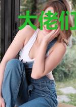大佬们的团宠一岁半