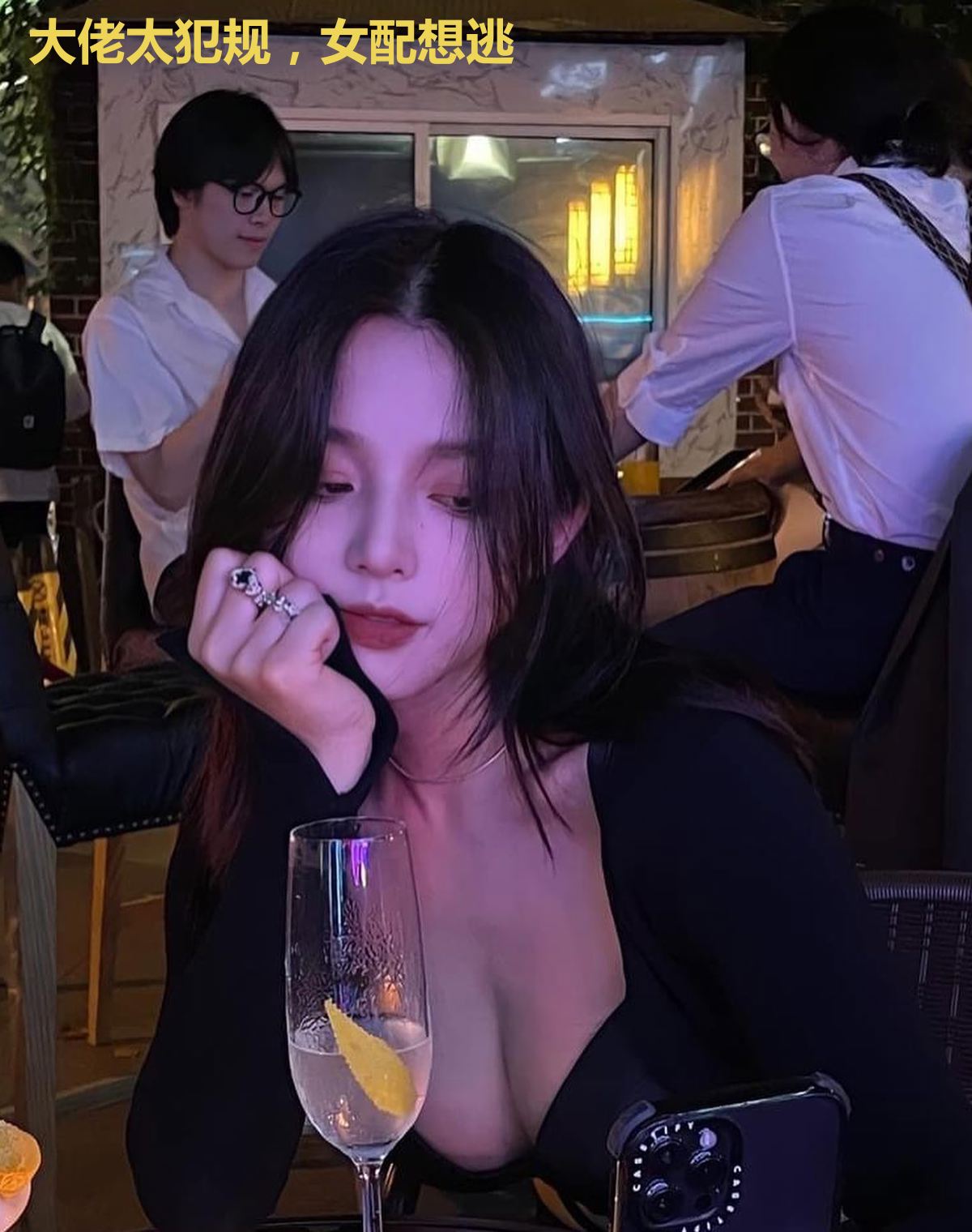 大佬太犯规，女配想逃