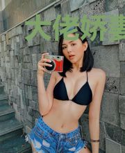 大佬娇妻爱惹事战司琛