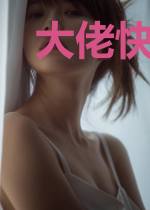 大佬快穿以后