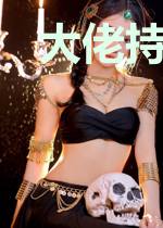 大佬持续掉马中