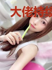 大佬持续掉马中