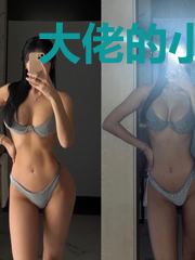 大佬的小撩精人设又崩了