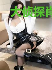 大侦探肖光捷