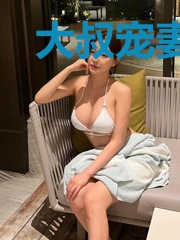 大叔宠妻甜不腻
