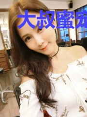 大叔蜜宠：幸孕成婚