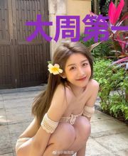 大周第一纨绔王奇赵玉燕