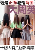 大周英雄传之潜龙