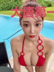 大唐第一闲人