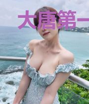 大唐第一驸马爷房俊李漱