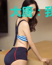 大唐:我爹是土皇帝