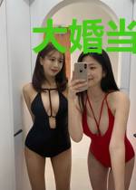 大婚当天,她身穿喜服带暴君逆天改命