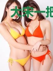 大宋一把刀