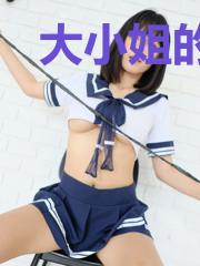 大小姐的贴身医生