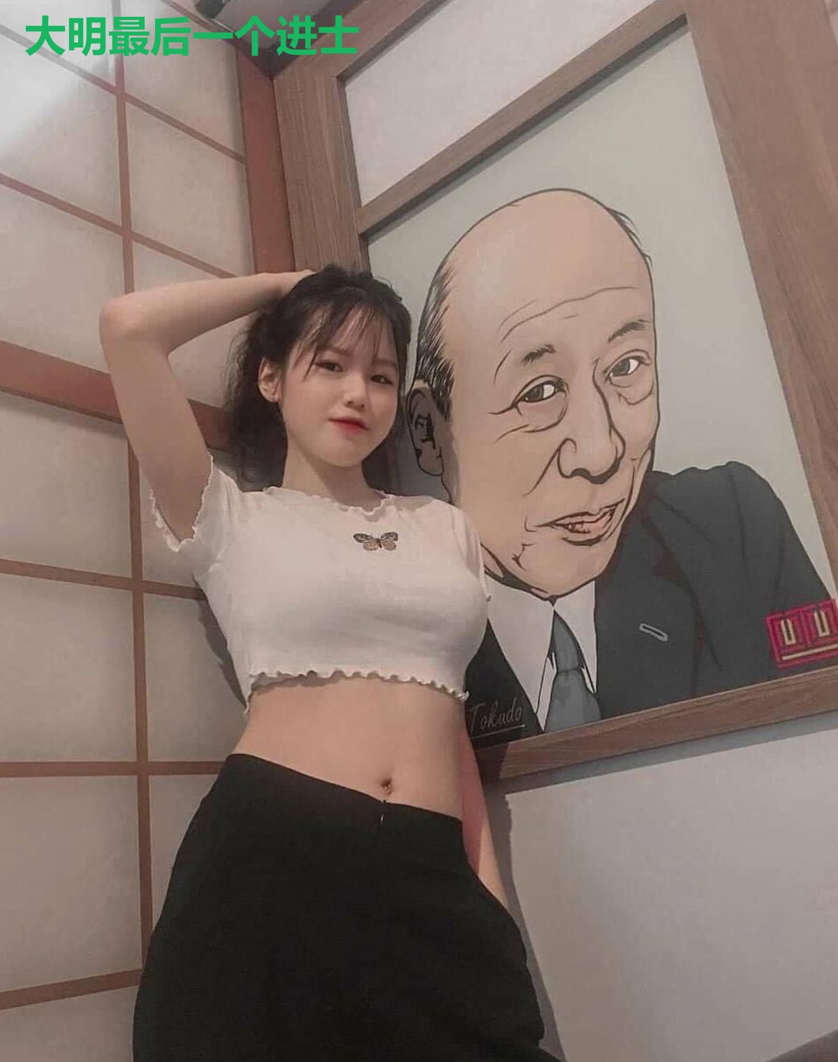 大明最后一个进士