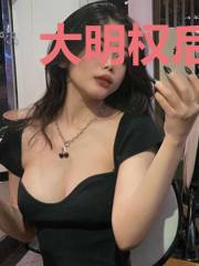 大明权后苏雨陌硫月灏