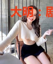 大明：剧透未来，朱元璋崩溃了