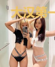 大汉第一侯
