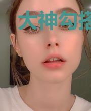 大神勾搭小透明[重生未来]