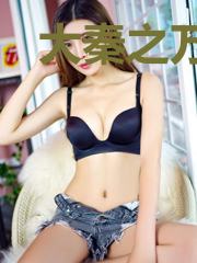 大秦之万古帝王