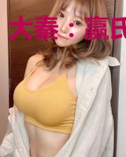 大秦:嬴氏遗孤