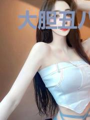 大胆丑八戒
